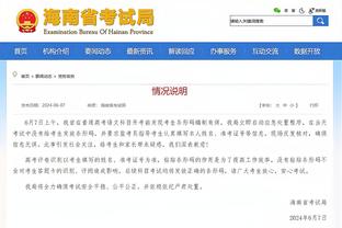 半岛平台官网截图4