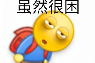 江南平台app体育在线下载安装截图1