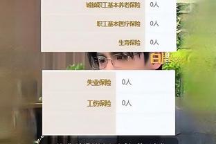 江南app真人截图2