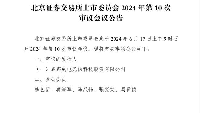 乔治谈追梦锁喉事件：他坏规矩了 这种事只能拉自己的队友