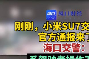 官方：灰熊和自由球员古德温签下一份10天合同