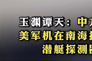 身高优势啊！戈贝尔10中6&5罚全中砍17分10板4帽 抢下5个前场板